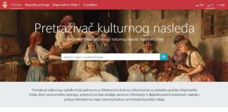 Objedinjeni portal za pretragu kulturnog nasleđa Republike Srbije
